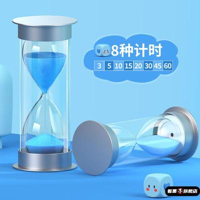 60分钟管理器计时器时间沙漏儿童