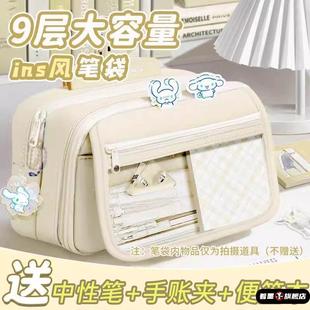 ins象牙白！9层大容量笔袋女生2025超火新款高颜值文具盒男孩小学生初中生ins风铅笔盒女孩小众不撞款文具袋