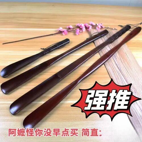 实木鞋拔子长柄家用老人不弯腰穿鞋神器鞋拔