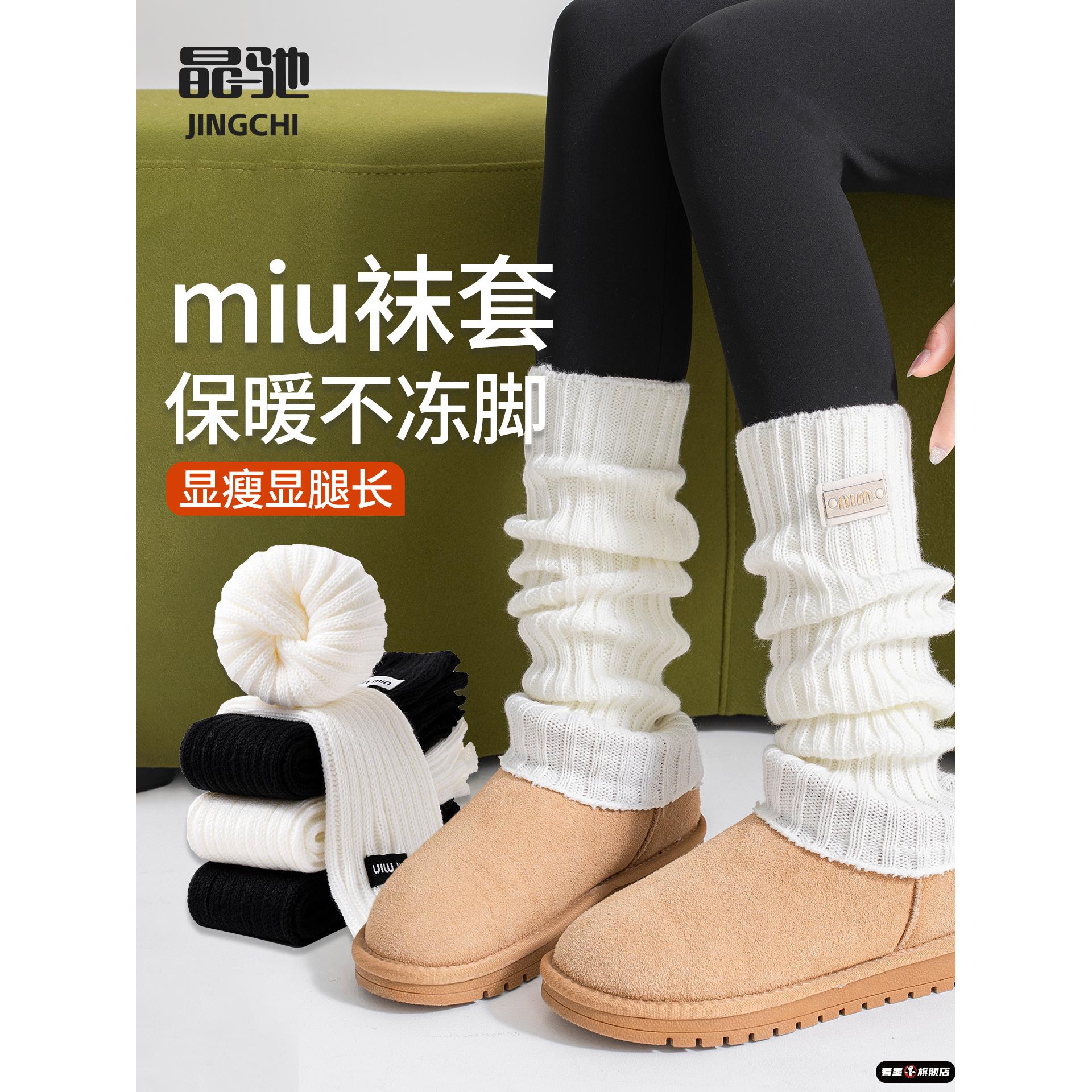 袜子堆堆袜女春秋2025新款爆款搭配小皮鞋jk