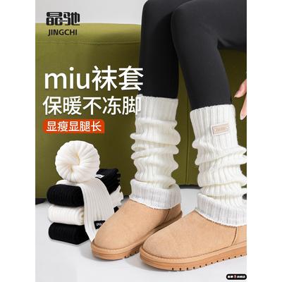 袜子堆堆袜女春秋2025新款爆款搭配小皮鞋jk小腿袜堆堆袜套长筒袜