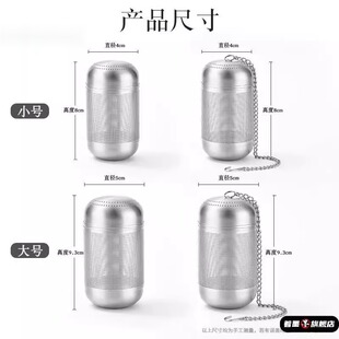 高档新款不锈钢茶漏神器焖茶泡茶袋过滤隔茶球煮滤茶器网超细卤料