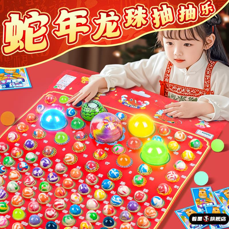 47248儿童玩具新年礼物元旦节3一