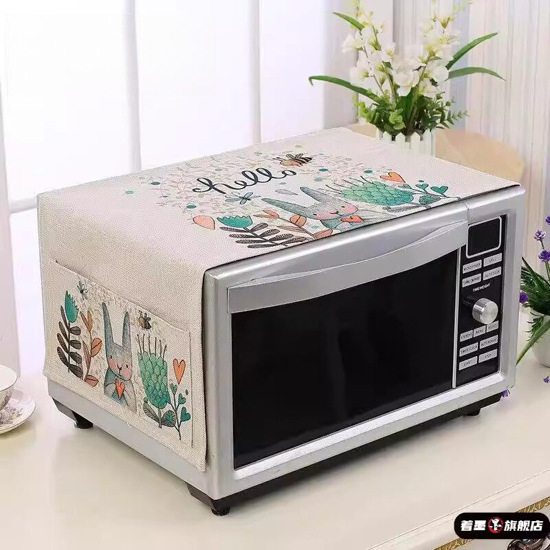 微波炉盖罩布ins风罩防尘盖布烤箱艺高级感洗衣机冰箱顶部盖布巾