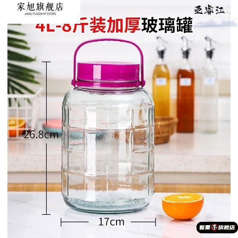 泡酒玻璃瓶带龙头10斤20斤5斤加厚泡酒罐家用密封泡酒坛专用酒瓶,厨房/烹饪用具,泡菜罐/坛,淘宝优惠券,粉丝福利购,淘宝优惠卷