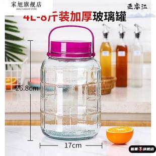 泡酒玻璃瓶带龙头10斤20斤5斤加厚泡酒罐家用密封泡酒坛专用酒瓶