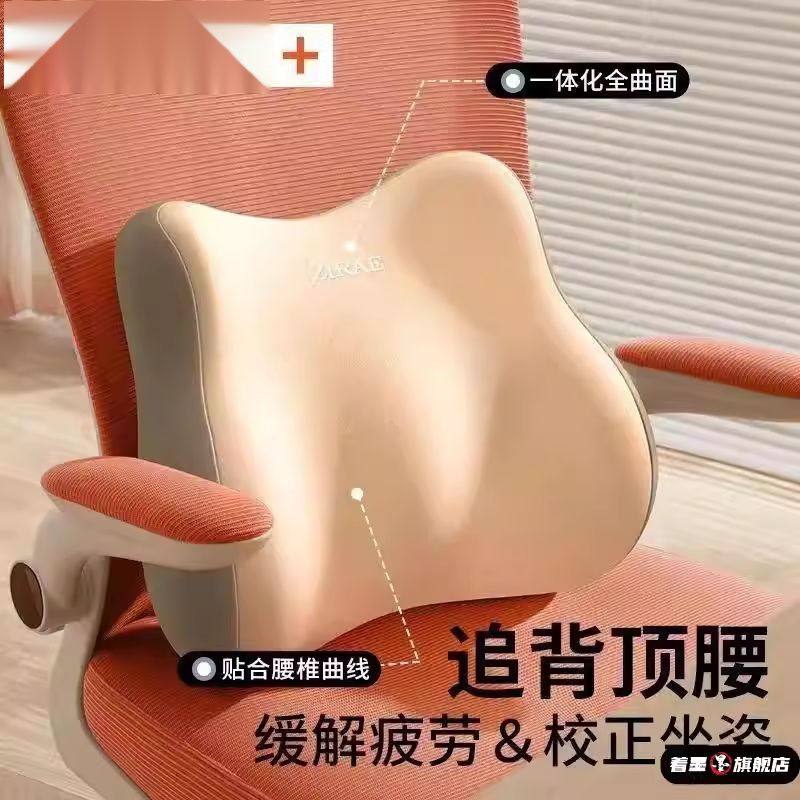 腰靠办公室靠垫垫久坐护腰孕妇腰枕腰垫座椅靠枕车用记忆棉靠背垫,汽车用品/电子/清洗/改装,腰靠,淘宝优惠券,粉丝福利购,淘宝优惠卷