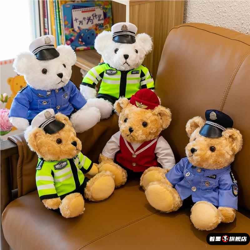 交警小熊车载挂件消防小熊警察泰迪熊公仔毛