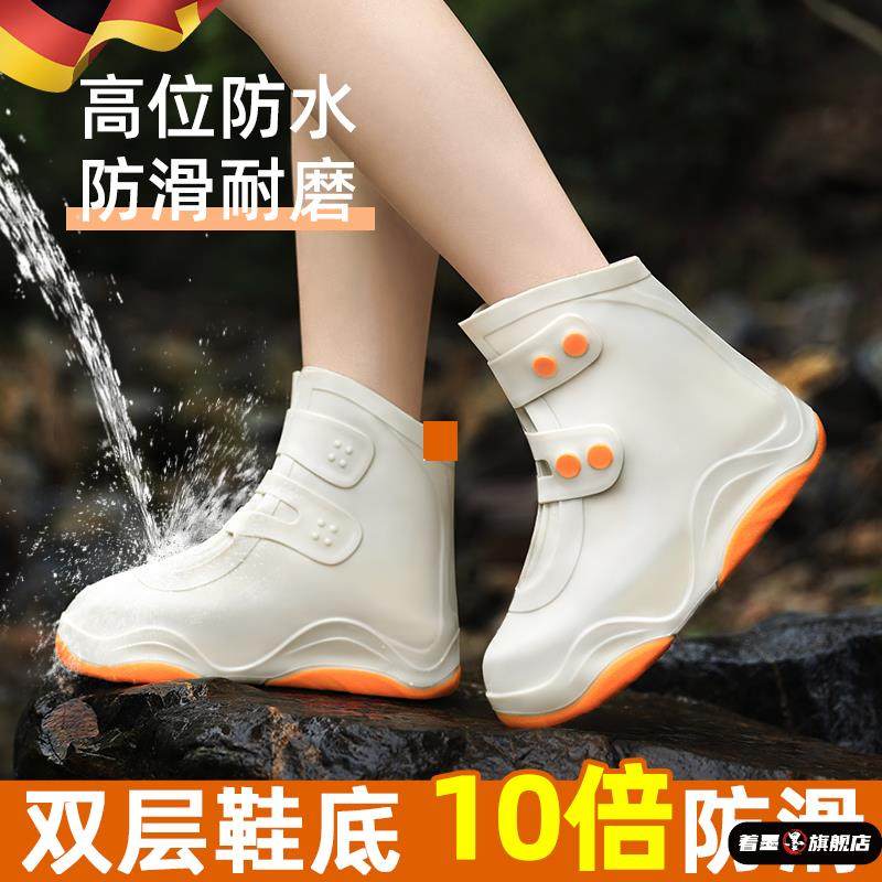 德国外穿雨鞋套防水防滑加厚耐磨女士下雨天脚套男士硅胶雨靴防湿