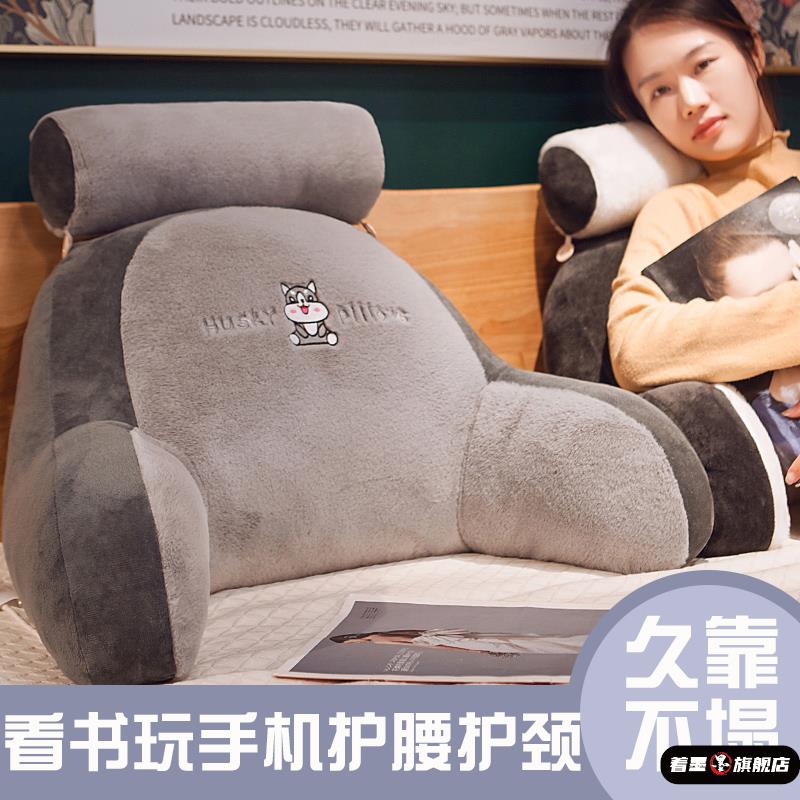 床头靠垫靠枕靠背沙发床上手机软