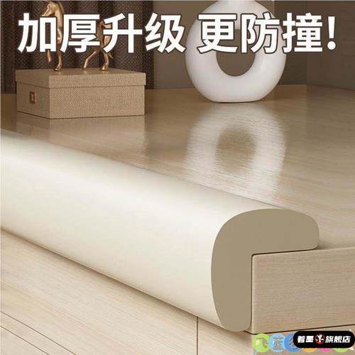 圆弧弧形半圆墙角儿童防撞海绵阳