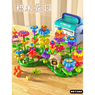 百变花园积木插花拼装益智力玩具女孩男孩diy大颗粒儿童花束拼图