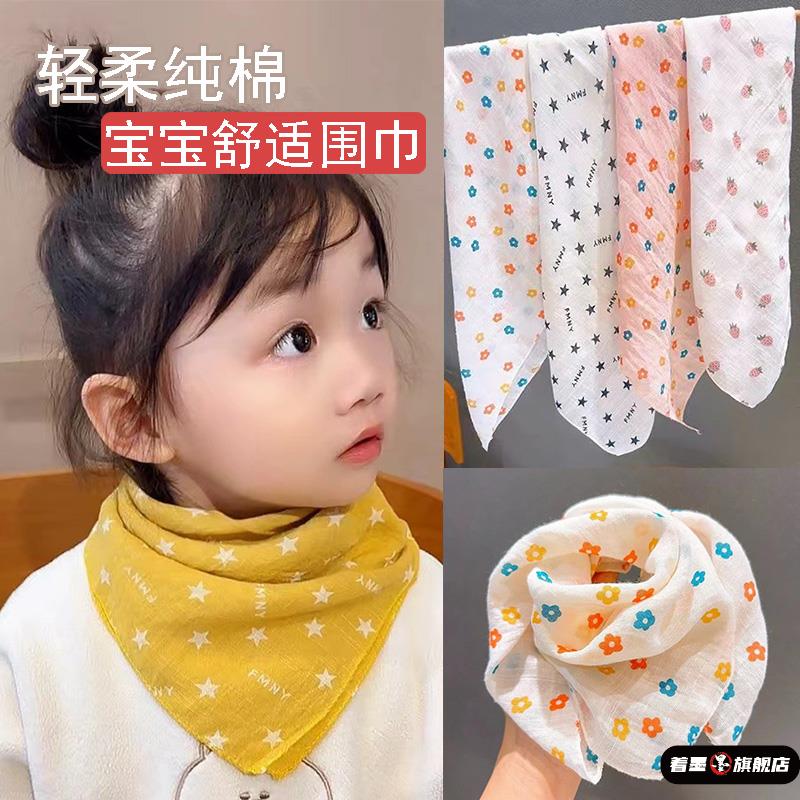 冬季宝宝三角围巾纯棉2025婴儿围巾薄纱布男女儿童防风保暖口水巾