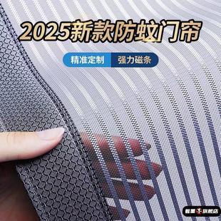 金刚网全磁条防蚊门帘魔术贴家用磁吸卧室隔断帘免打孔纱门帘 新款