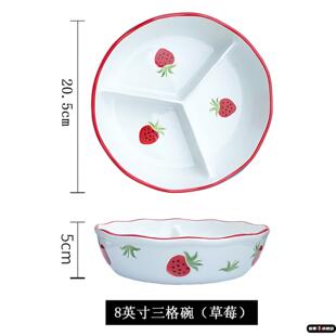 陶瓷加深分格餐盘带盖减脂三格盘可微波炉菜盘水果盘儿童便当餐盘