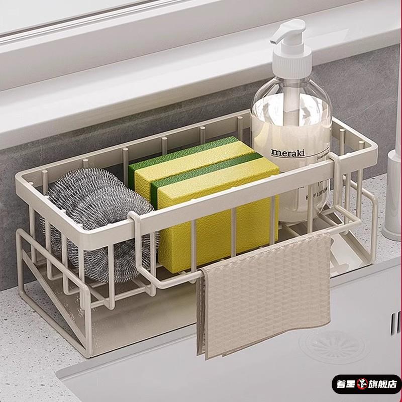 抹布沥水架厨房家用水池窄边海绵水龙头洗碗