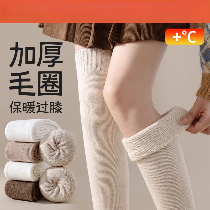 冬季加厚长筒袜子女过膝袜秋加绒保暖小腿袜