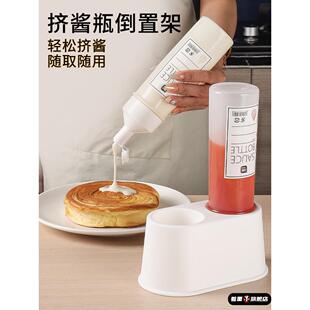 挤酱瓶倒置架商用底座蚝油分装瓶糖浆番茄酱沙拉酱挤压瓶果酱瓶