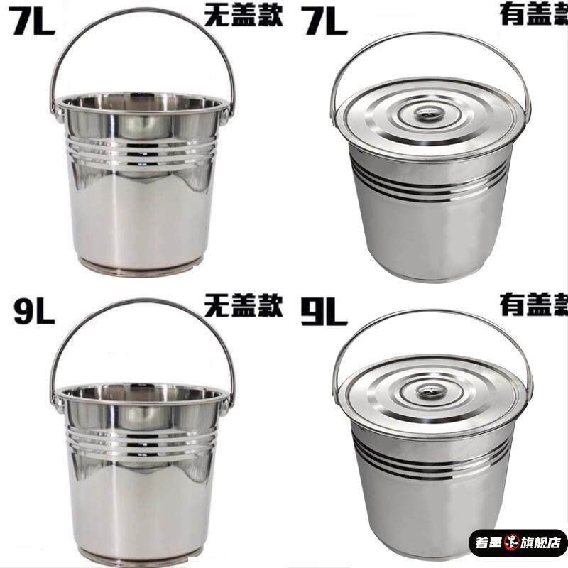 著墨不锈钢垃圾桶手提式专用圆桶