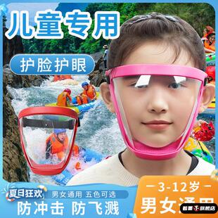 漂流打水仗神器玩水装备防水护目镜儿童工具幼儿园水枪大战专用男