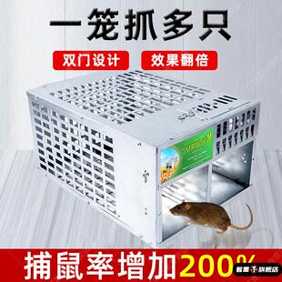 老鼠笼扑捉器笼捕老鼠的神器连续捕鼠笼家用全自动一窝端只进不出