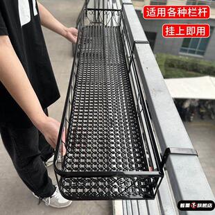 阳台花架置物架悬挂挂式花盆架托架栏杆护栏多肉架子铁艺窗台欧式