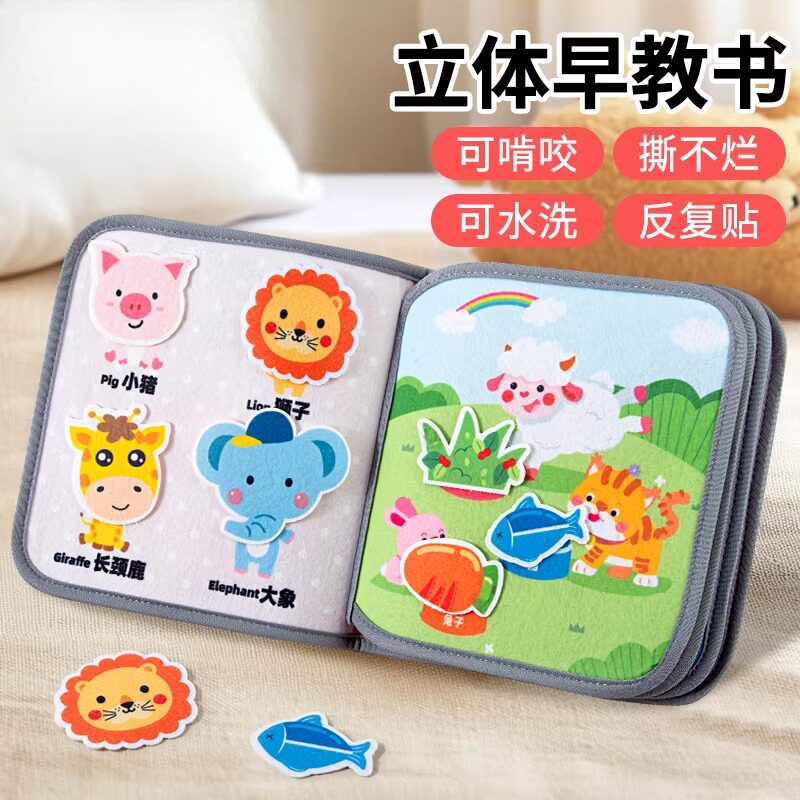 婴儿可啃咬可水洗撕撕书宝宝早教布书手撕魔术贴撕不烂安静书玩具