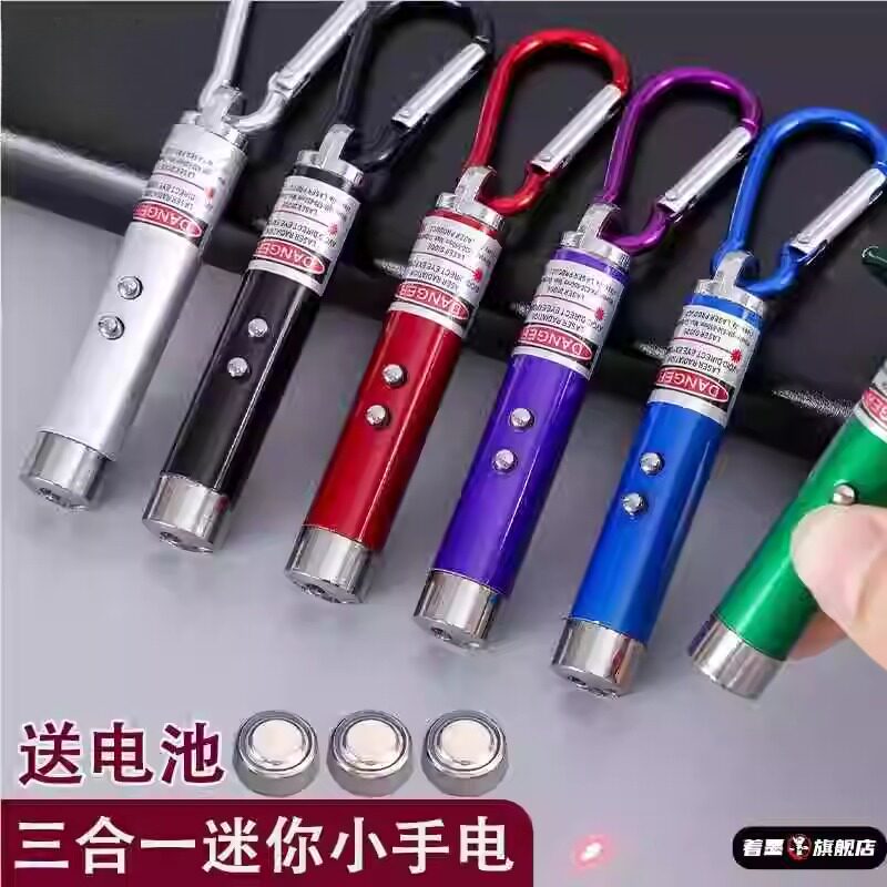 紫光激光笔验钞小手电筒红外线激光灯逗猫售楼部沙盘射笔会议指示笔远射大功率极光机光指星笔强光儿童玩具