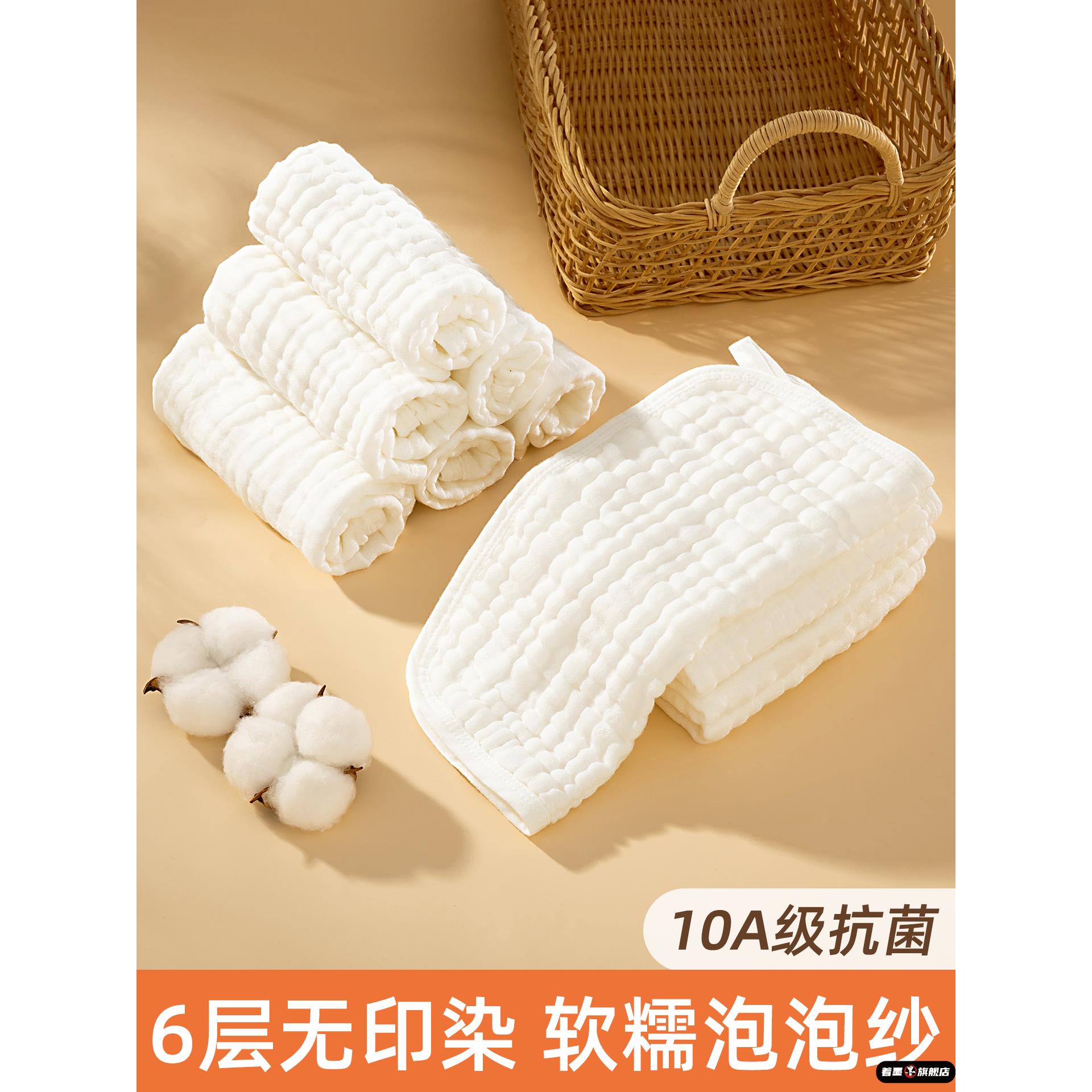 婴儿纯棉手帕口水巾小方巾新生a类超软纱布