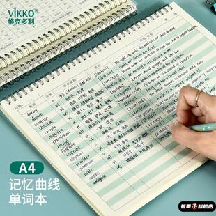 维克多利艾宾浩斯记忆曲线单词本a4背英语单词记忆本遗忘曲线复习计划表考研四级六级记英文默写线圈笔记本子