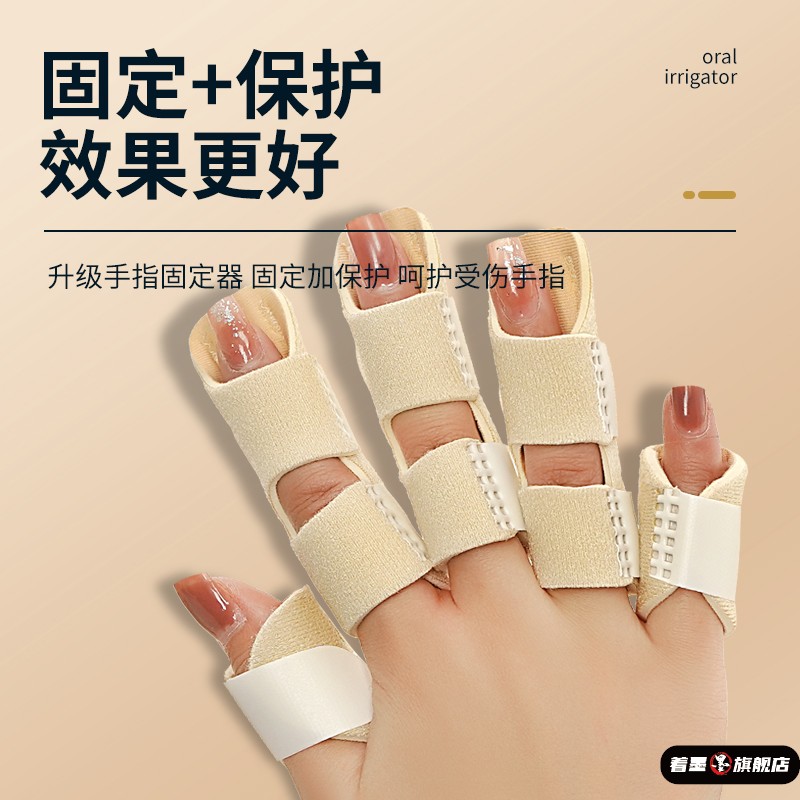 保护套腱鞘炎外中国大陆著墨通用