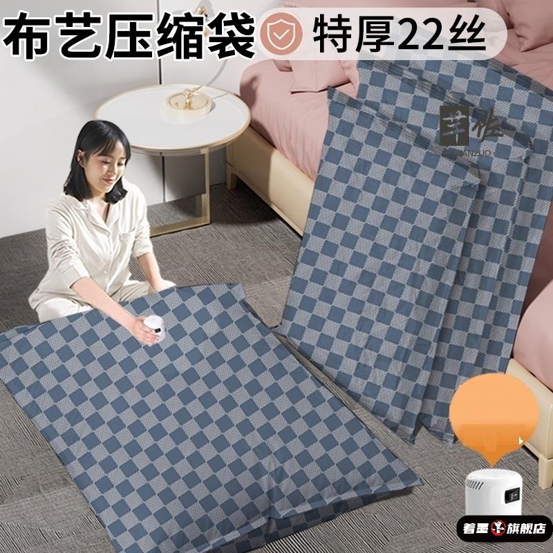 抽真空压缩袋收纳袋袋子加厚被子衣服衣物棉