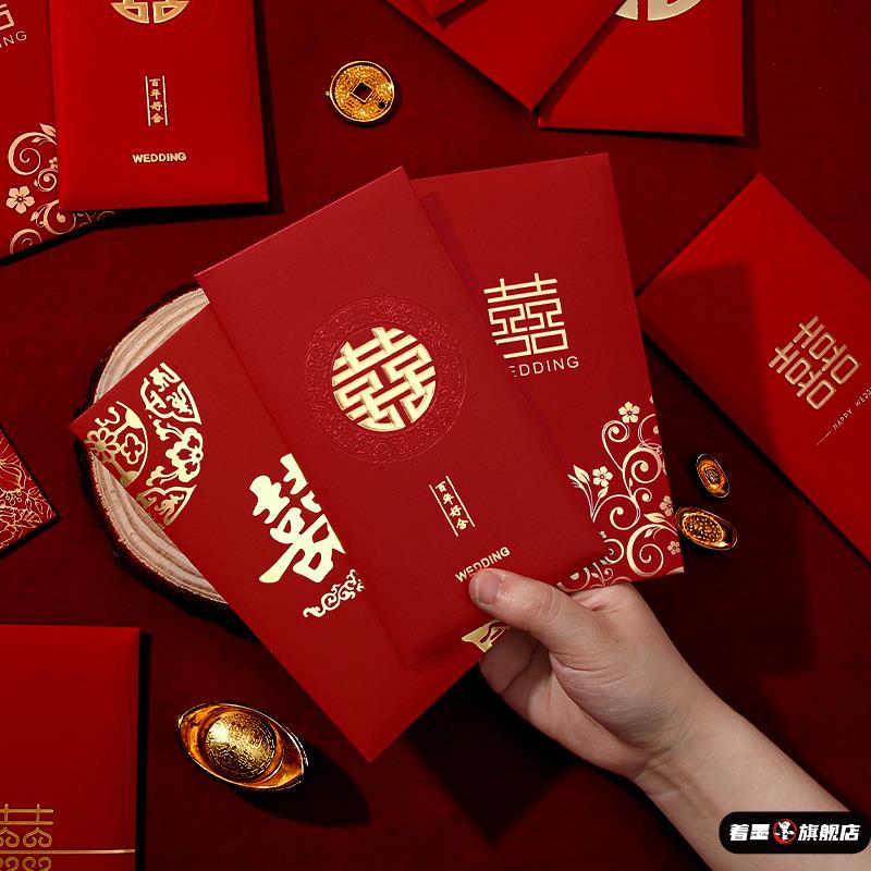 红包结婚专用2025新款千元婚礼大红色包袋回礼随份子改口喜包利是