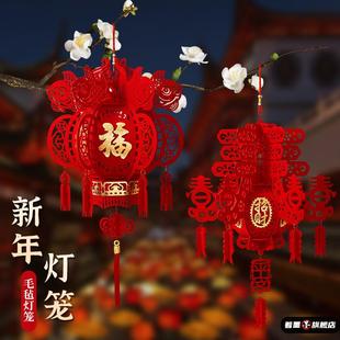 新年立体福字灯笼挂件2026新款挂饰布置大红小大门口春节商场装饰