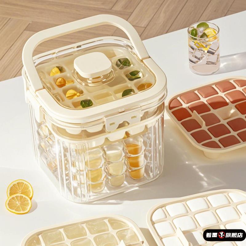 冰块模具冰格制冰盒冰块神器家用食品级储冰