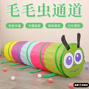 儿童室内爬行隧道钻洞玩具幼儿园阳光钻山洞筒彩虹感统爬行隧道