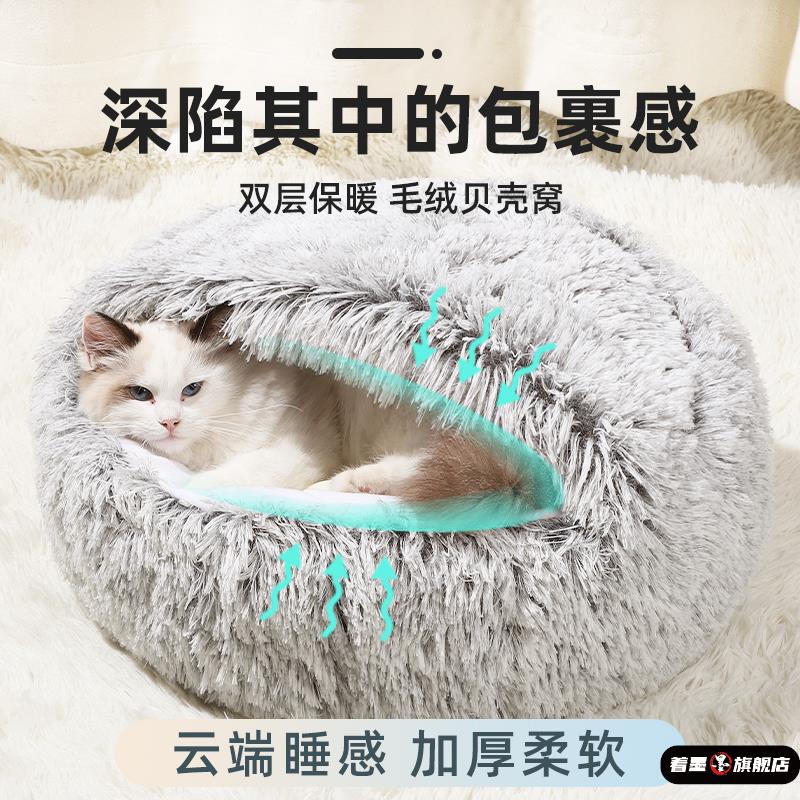 冬天保暖封闭式狗窝猫窝四季通用猫屋猫咪猫