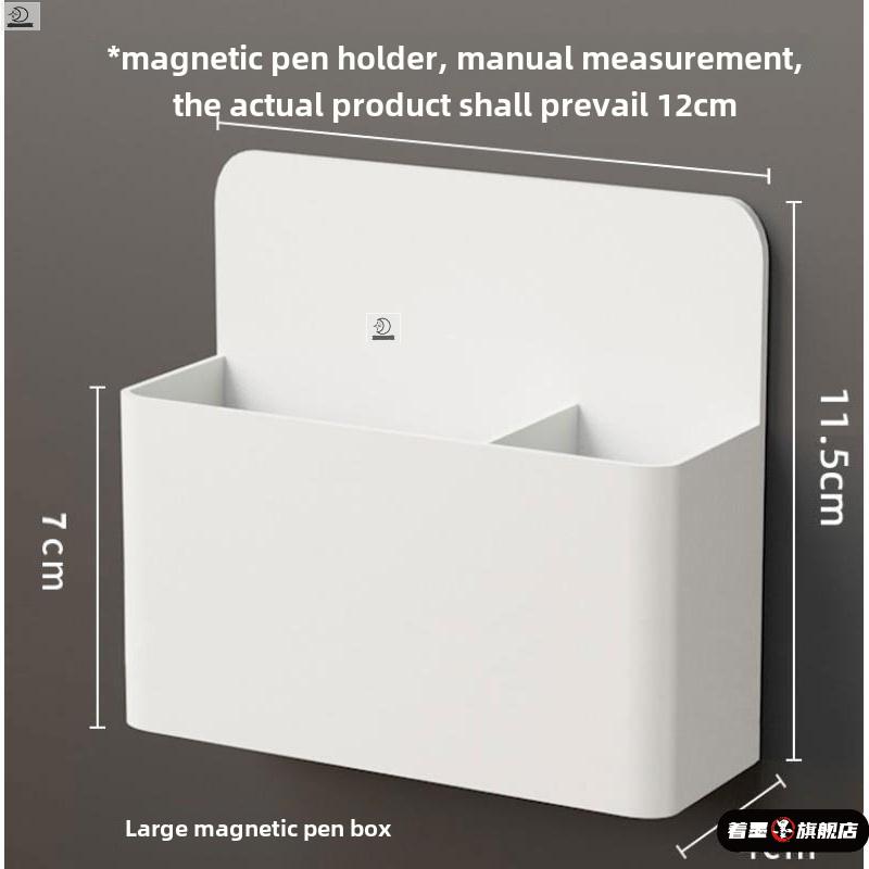 白板笔贴墙磁吸笔筒收纳盒玻璃白板磁性可挂