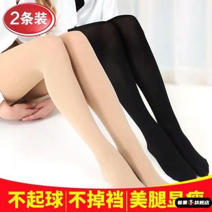 光腿神器打底袜 袜天鹅绒肉色薄款 高腰收腹提臀春秋打底裤 中厚连裤