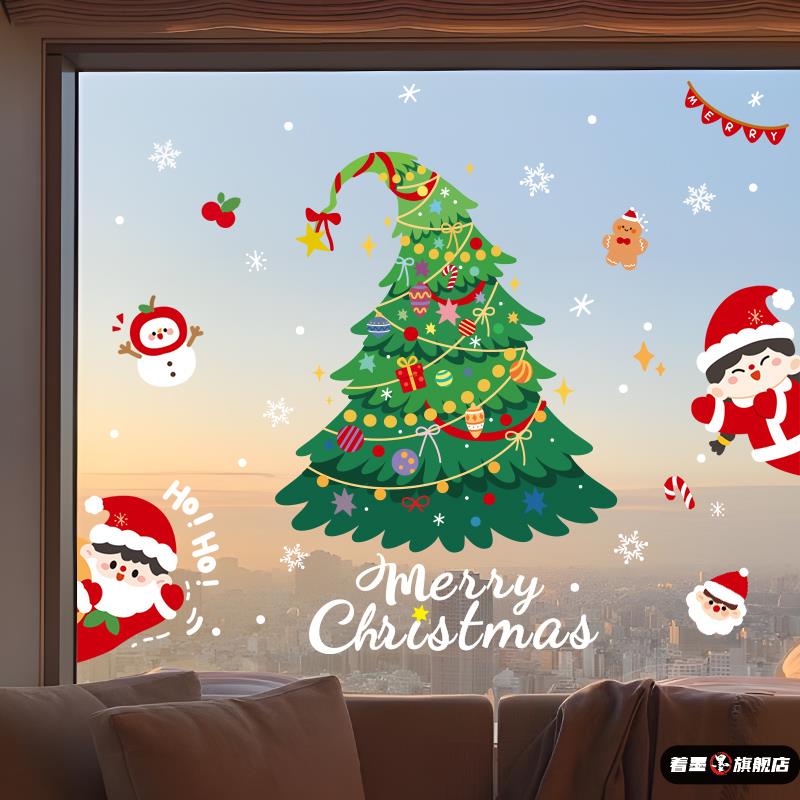 圣诞节装饰静电贴装饰玻璃贴纸客厅门窗贴窗