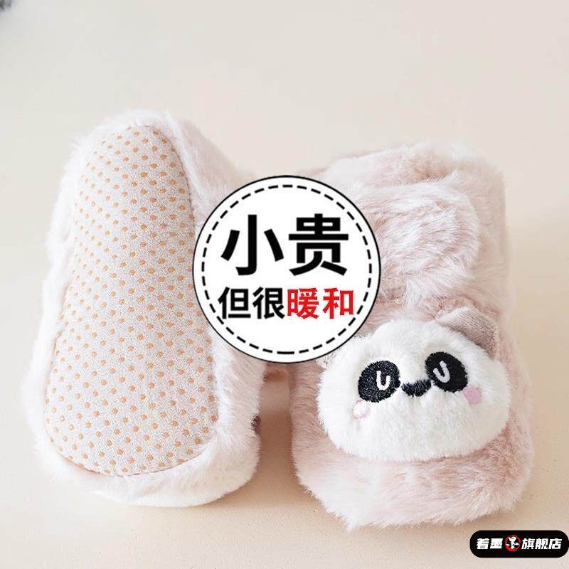 宝宝步前鞋秋冬新款加厚保暖卡通魔术贴学步鞋软底加绒鞋袜婴幼儿