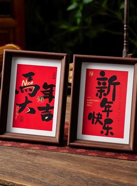 2026新年玄关相框摆件马年春节福