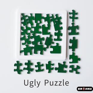 益智十级难度拼图26块异型地狱成人烧脑玩具拼图高难度解密拼图