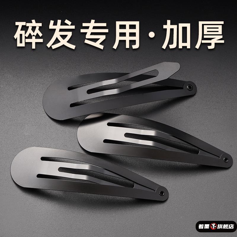 头发夹子水滴发卡黑色卡子侧边碎发夹无痕bb