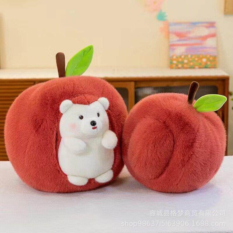 偷吃的小刺猬大苹果玩偶毛绒玩具抱枕睡觉布娃娃公仔女孩生日礼物