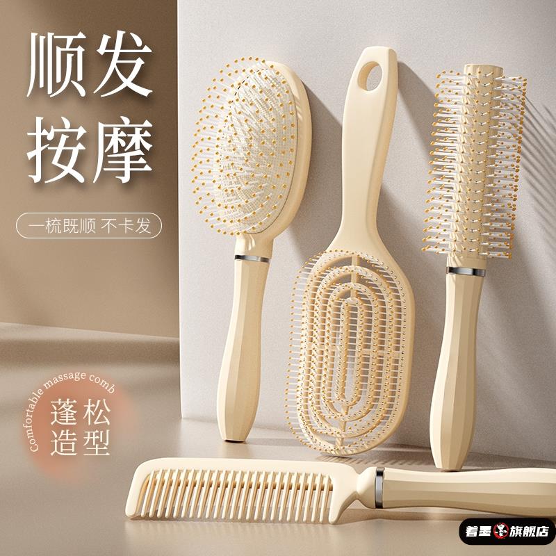 卷发梳子蓬松颅顶气垫按摩梳子2025新款颅顶女士专用家用卷发梳