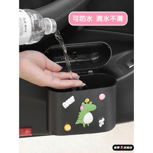 车载垃圾桶汽车内用创意可爱车挂式车用置物桶收纳垃圾袋车上用品