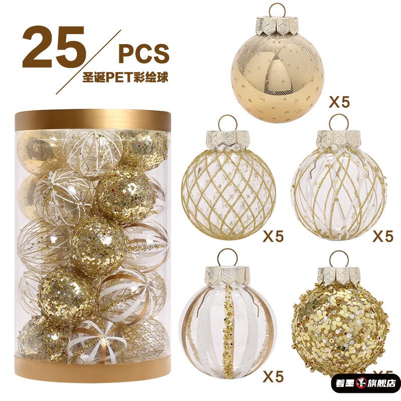 圣诞树装饰diy彩球球吊球圆球圣诞树店铺创