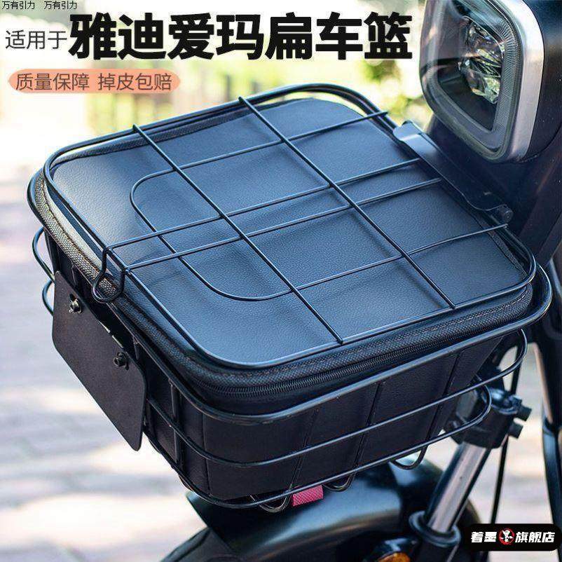 电动车车筐内胆包蓝筐内胆新日台铃内胆包新款自行车前车篮防雨罩