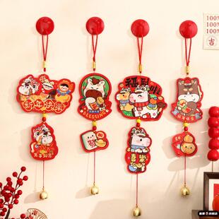马年室内门上小挂饰新年春节挂件生肖福字装饰2026过年客厅装饰品